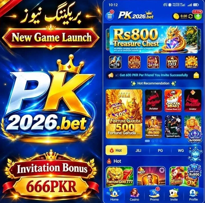 PK2026 Game APK